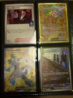 Collection Pokemon Binder Lot 160 Cards Full Arts IR UR Promos Stamps + More - Image 5