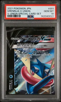 2021 POKEMON JAPANESE V-UNION SPECIAL CARD SET #001 GRENINJA V-UNION PSA 10 - Image 1