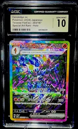 Pokemon Ceruledge ex Special Art Rare Holo Terastal Fest 203/187 CGC 10 JP - Image 1