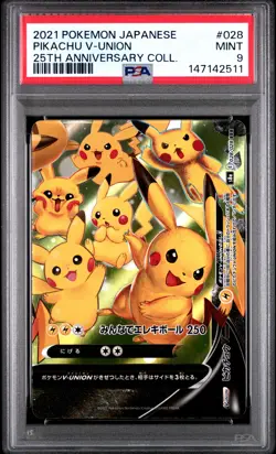 2021 POKEMON JAPANESE 25TH ANNIVERSARY COLLECTION #028 PIKACHU V-UNION PSA 9 - Image 1