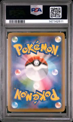 2021 POKEMON JAPANESE 25TH ANNIVERSARY COLLECTION #028 PIKACHU V-UNION PSA 9 - Image 2