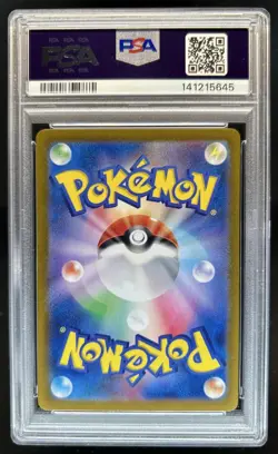 2023 Pokemon SV 151 JP Zapdos ex Special Art Rare #204/165 PSA 10 - Image 2