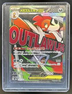 2025 Pokemon Mega Dream Scrafty ex #231/193 - Image 1