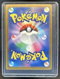 2025 Pokemon Mega Dream Scrafty ex #231/193 - Image 2