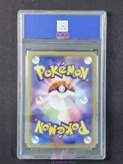 2025 Pokemon TCG Japanese Mismagius ex M2 097/080 SR Inferno X Holo #2979 ACG 10 - Image 2