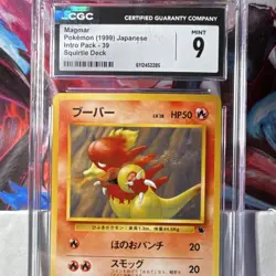 Pokemon Magmar CGC 9 (1999) Intro Pack Squirtle Deck #39 Japanese Single Card - Image 1