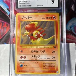 Pokemon Magmar CGC 9 (1999) Intro Pack Squirtle Deck #39 Japanese Single Card - Image 2