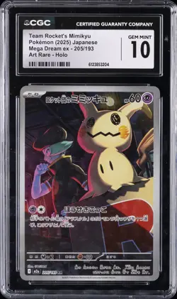 2025 POKEMON JAPANESE MEGA DREAM EX ART RARE #205 TEAM ROCKET'S MIMIKYU CGC 10 - Image 1