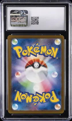 2025 POKEMON JAPANESE MEGA DREAM EX ART RARE #205 TEAM ROCKET'S MIMIKYU CGC 10 - Image 2