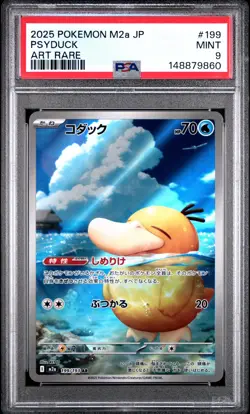 2025 POKEMON JAPANESE M2A-MEGA DREAM EX ART RARE #199 PSYDUCK PSA 9 - Image 1