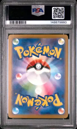 2025 POKEMON JAPANESE M2A-MEGA DREAM EX ART RARE #199 PSYDUCK PSA 9 - Image 2