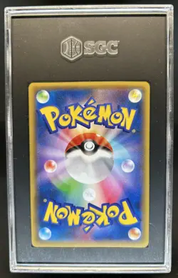 2015 Pokemon XY Promos JP - XY-P Altaria #162/XY-P SGC 9 - Image 2