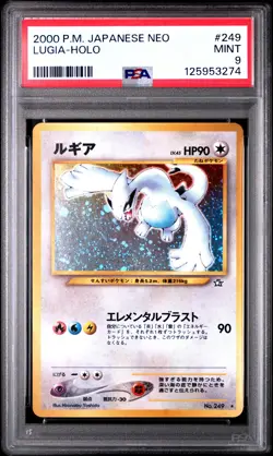 2000 POKEMON JAPANESE NEO #249 LUGIA-HOLO PSA 9 - Image 1