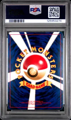 2000 POKEMON JAPANESE NEO #249 LUGIA-HOLO PSA 9 - Image 2
