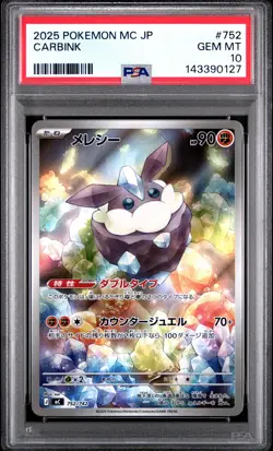 2025 POKEMON JAPANESE MC-START DECK 100 BATTLE COLLECTION #752 CARBINK PSA 10 - Image 1