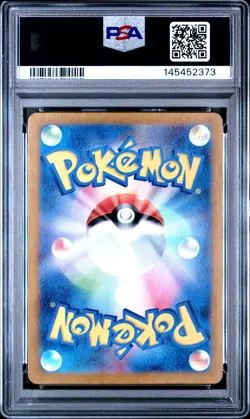 2024 POKEMON JAPANESE SV6A-NIGHT WANDERER ART RARE #067 HORSEA PSA 9 - Image 2