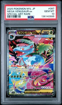 2025 POKEMON JAPANESE M1L-MEGA BRAVE SPECIAL ART RARE MEGA VENUSAUR EX PSA 10 - Image 1