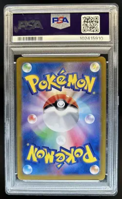 2024 Pokemon Super Electric Breaker JP Ceruledge Art Rare #109/106 PSA 10 - Image 2