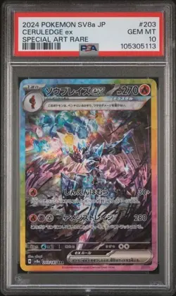 POKEMON CERULEDGE ex 2024 JPN SV8a-TERASTAL FEST ex #203 SPECIAL ART RARE PSA 10 - Image 1