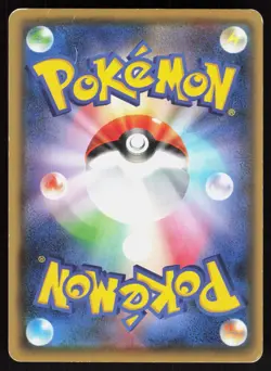 Greninja 035/131 CP4 Champion Pack Japanese Pokemon Card DMG - Image 2