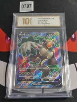 Pokemon TCG S-Chinese Zamazenta V CS1bC 162/136 SR-Pyxis gold 10 - Image 1
