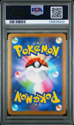 2025 POKEMON JAPANESE M-P PROMO MCDONALD'S #021 RALTS PSA 9 - Image 2