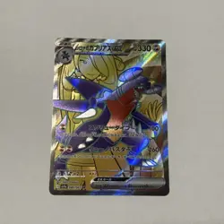 Cynthia's Garchomp ex 080/063 SV9a: Heat Wave Arena Japanese Super Rare Pokemon - Image 1