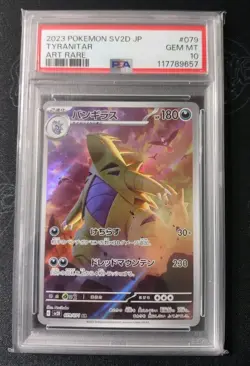 PSA 10 POKEMON 2023 Japanese SV2D TYRANITAR Art Rare #079 Gem Mint RARE - Image 1
