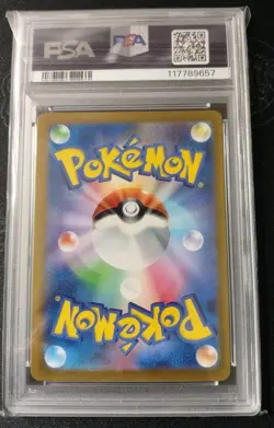 PSA 10 POKEMON 2023 Japanese SV2D TYRANITAR Art Rare #079 Gem Mint RARE - Image 2