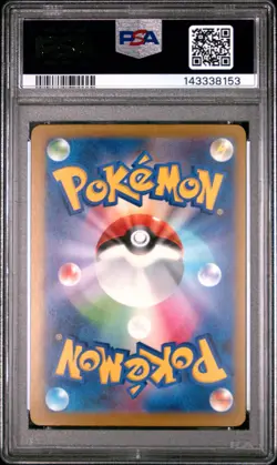 2025 POKEMON JAPANESE M2A-MEGA DREAM EX MEGA ATTACK RARE MEGA LUCARIO EX PSA 9 - Image 2