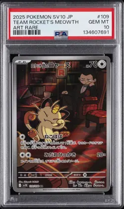 2025 POKEMON JAPANESE SV10-GLORY OF TEAM ROCKET #109 TEAM ROCKET'S MEOWTH PSA 10 - Image 1