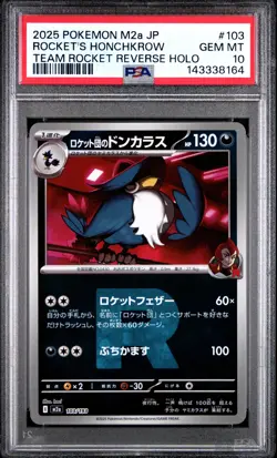 2025 POKEMON JAPANESE M2A-MEGA DREAM EX #103 TEAM ROCKET'S HONCHKROW PSA 10 - Image 1