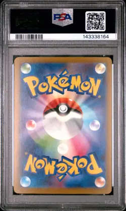 2025 POKEMON JAPANESE M2A-MEGA DREAM EX #103 TEAM ROCKET'S HONCHKROW PSA 10 - Image 2