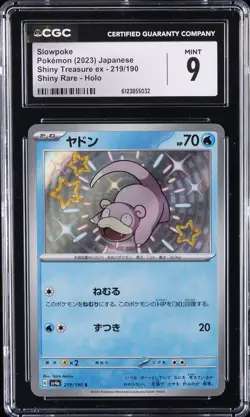 2023 POKEMON JAPANESE SHINY TREASURE EX #219 SLOWPOKE CGC 9 - Image 1