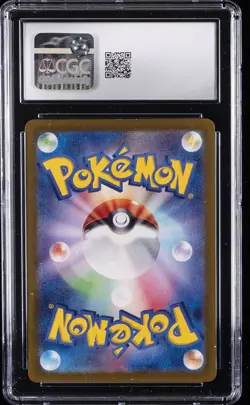 2023 POKEMON JAPANESE SHINY TREASURE EX #219 SLOWPOKE CGC 9 - Image 2