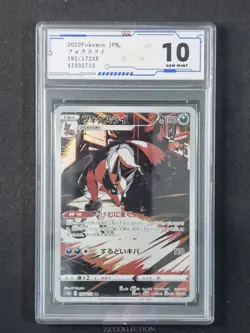 2022 Pokemon TCG Japanese Thievul s12a 192/172 AR VSTAR Universe #2712 ACG 10 - Image 1