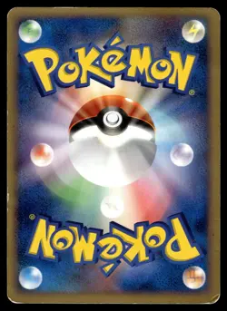 Snubbull DPBP#265 Non Holo Moonlit Pursuit Pokemon Japanese 1st Edition HP - Image 2