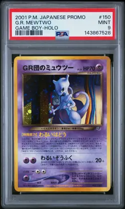2001 POKEMON JAPANESE PROMO GAME BOY #150 GREAT ROCKET'S MEWTWO-HOLO PSA 9 - Image 1