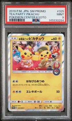 2019 POKEMON JAPANESE SM PROMO POKEMON CENTER KYOTO #325 TEA PARTY PIKACHU PSA 9 - Image 1