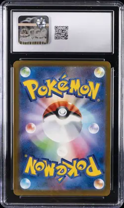 2025 POKEMON JAPANESE MEGA DREAM ATTACK RARE MEGA DRAGONITE EX CGC 10 GEM MINT - Image 2