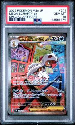 2025 POKEMON JAPANESE M2A-MEGA DREAM EX SPECIAL ART RARE MEGA SCRAFTY EX PSA 10 - Image 1