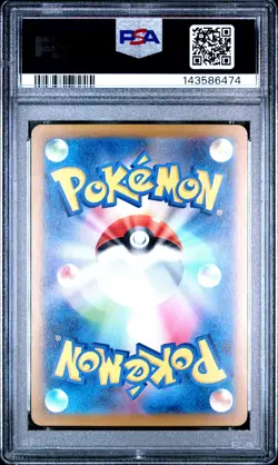 2025 POKEMON JAPANESE M2A-MEGA DREAM EX SPECIAL ART RARE MEGA SCRAFTY EX PSA 10 - Image 2