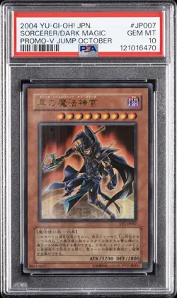 2004 YU-GI-OH! JAPANESE PROMO V JUMP OCTOBER SORCERER OF DARK MAGIC PSA 10 - Image 1