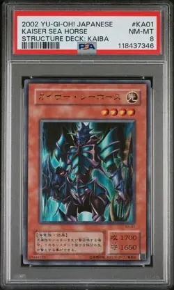 PSA 8 Kaiser Sea Horse KA-01 2002 YU-GI-OH! Japanese Structure Deck: Kaiba - Image 1