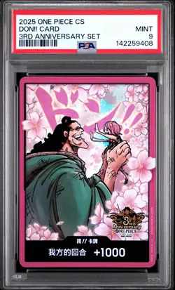 2025 ONE PIECE SIMPLIFIED CHINESE 3RD ANNIVERSARY SET DON!! CARD PSA 9 - Image 1