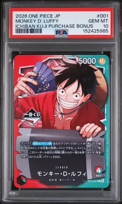 2026 ONE PIECE JAPANESE PROMOS #001 MONKEY D. LUFFY PSA 10 - Image 1