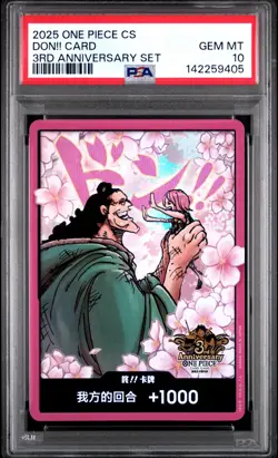 2025 ONE PIECE SIMPLIFIED CHINESE 3RD ANNIVERSARY SET DON!! CARD PSA 10 - Image 1