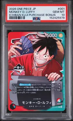 2026 ONE PIECE JAPANESE PROMOS #001 MONKEY D. LUFFY PSA 10 - Image 1