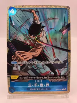 Three Thousand Worlds R OP03-057 PRB-01 [PAR] THE BEST One Piece Japanese - Image 1