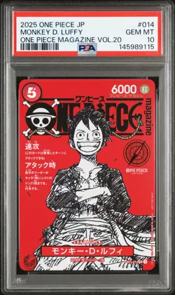 2025 ONE PIECE JAPANESE PROMOS MAGAZINE VOL.20 MONKEY D. LUFFY PSA 10 - Image 1